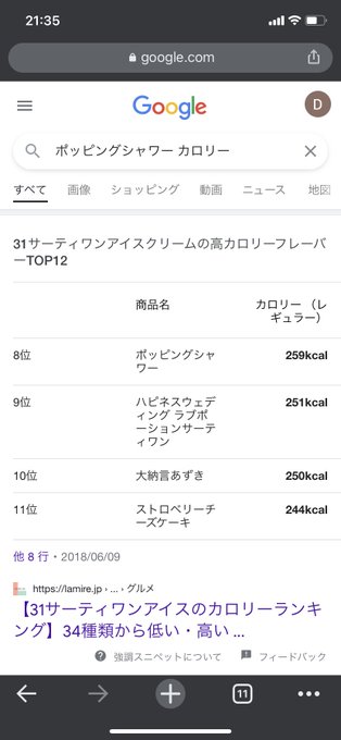 暇だのtwitterイラスト検索結果 暇だのtwitterイラスト検索結果