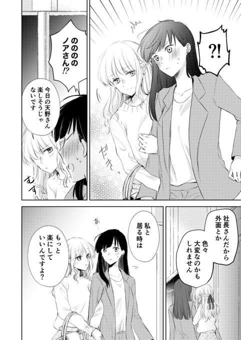 Twoucan 風俗 の注目ツイート イラスト マンガ コスプレ モデル Twoucan 風俗 の注目ツイート イラスト マンガ コスプレ モデル