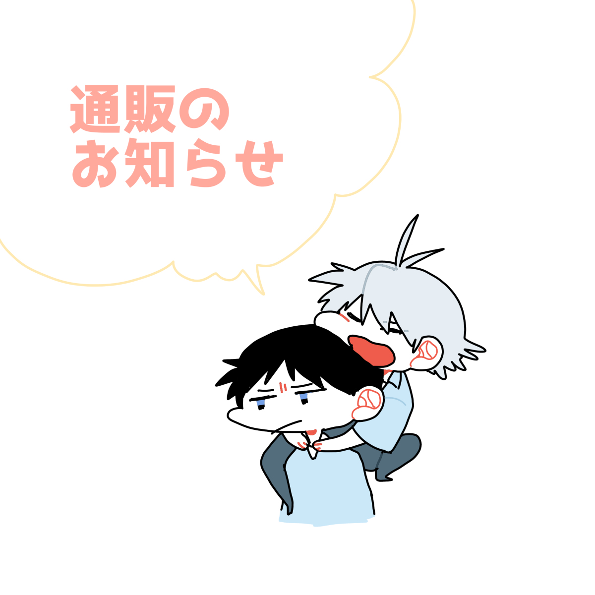 エヴァンゲリオン 通販のお知らせ カヲシン 渚カヲル 碇シンジ T はらぺこマン 多忙の漫画