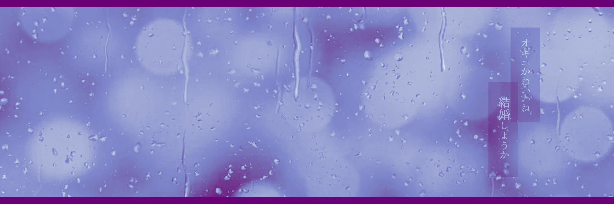 フリーヘッダー 一見するとお洒落だけど書いてある事はもうなんか私 T Co Har94sdx4w Twitter