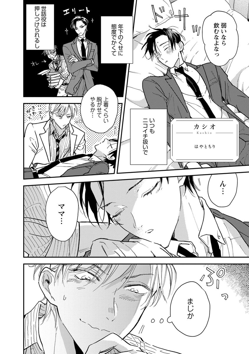カシオ Kthy O Twitter カシオ Kthy O Twitter