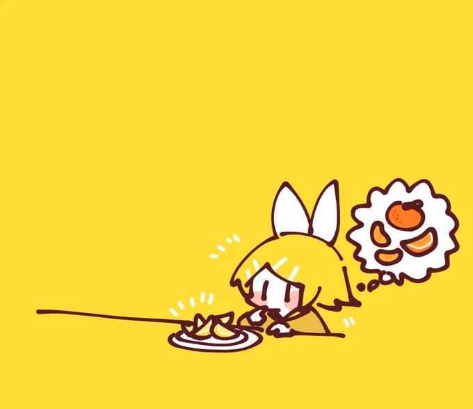 オレンジ系だと思ってレモン食べちゃったリンちゃん0( :3 )〜 