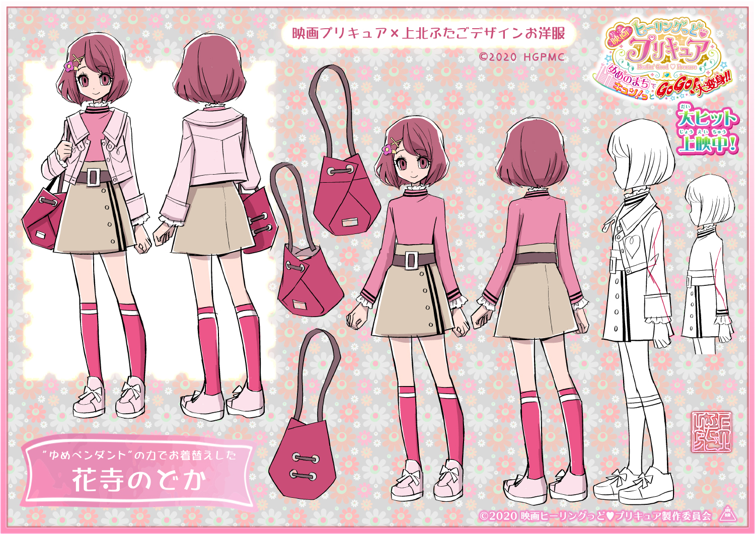 上北ふたご on X: 