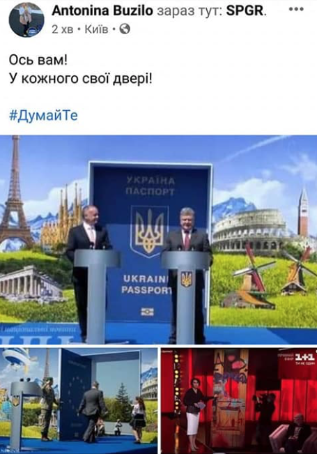 Хто жертва протесту? Шоу з дверима з Офісу президента у ФОТОжабах. - Цензор.НЕТ 5508