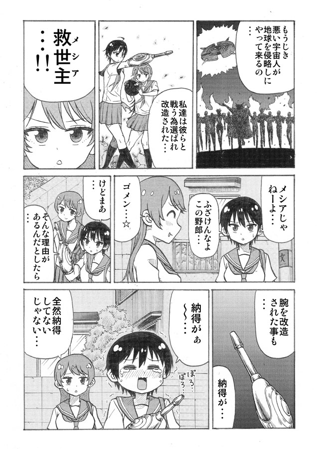 ② 