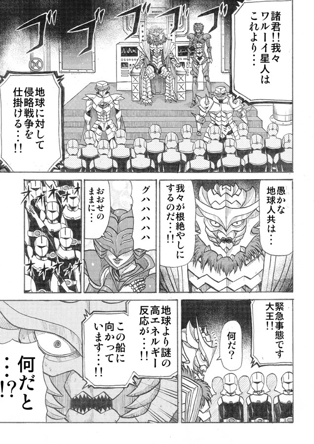 ③ 終わりです! 