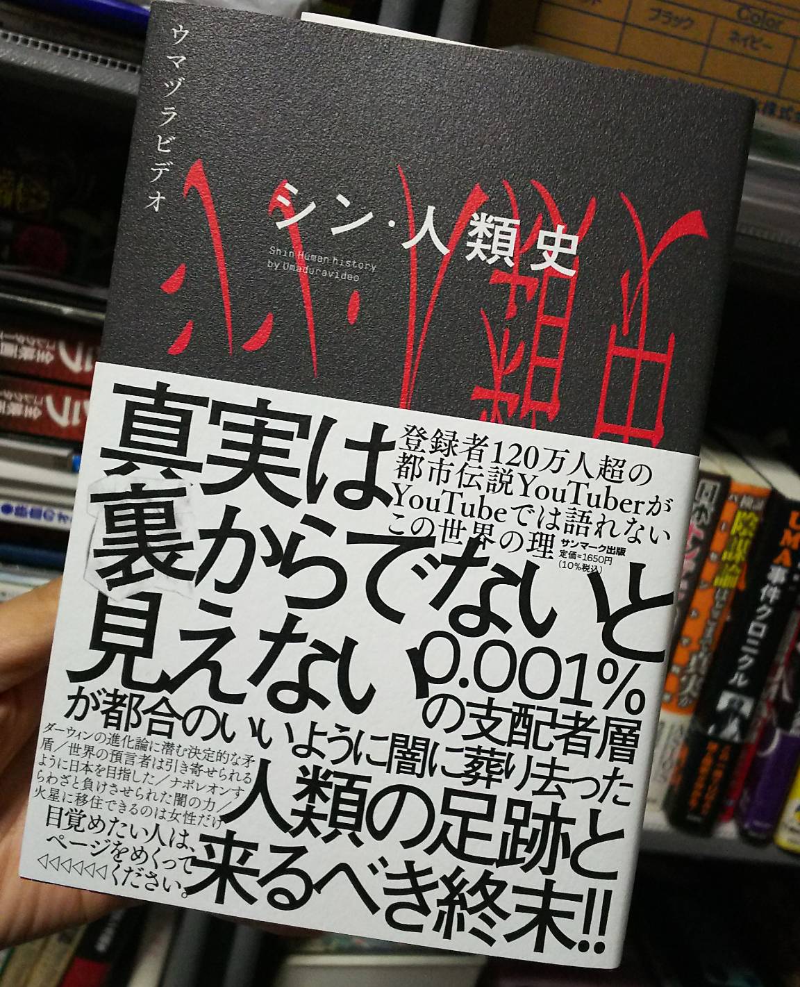 ウマヅラ 妖怪 妖怪 馬面 Irasujozitoa ウマヅラ 妖怪 妖怪 馬面 Irasujozitoa
