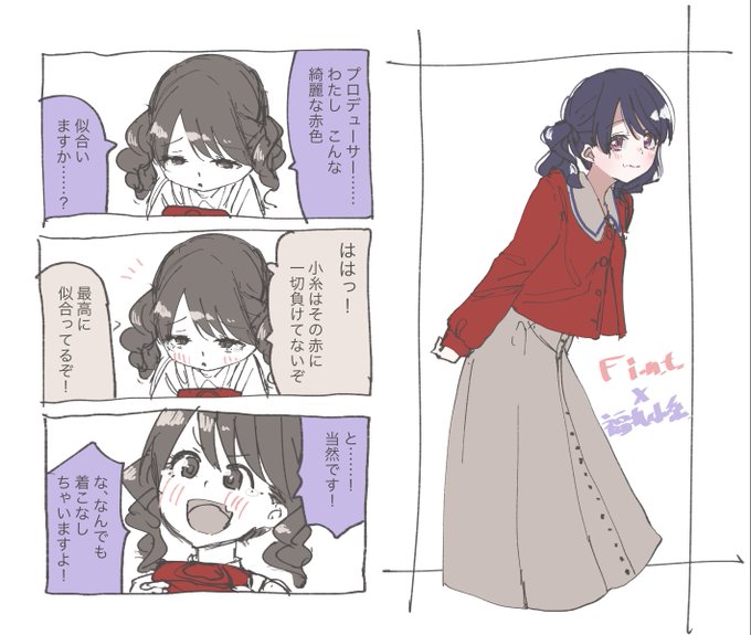 漫画　いろいろ Twoucan - 飛鳥💎💲【ｽﾊﾟｻﾞﾜ】1号館イ07b (@askavoltaire1)