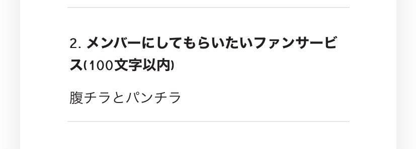 ryOo__x's tweet photo. やってくれよな！！！（ https://t.co/kYU4oXYjGe