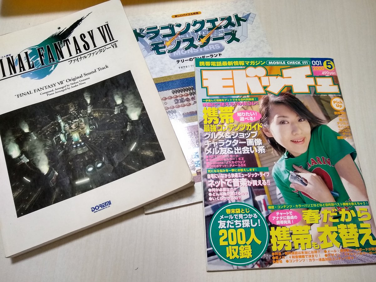 いまいずも　４児子育て自営おっさん tweet media