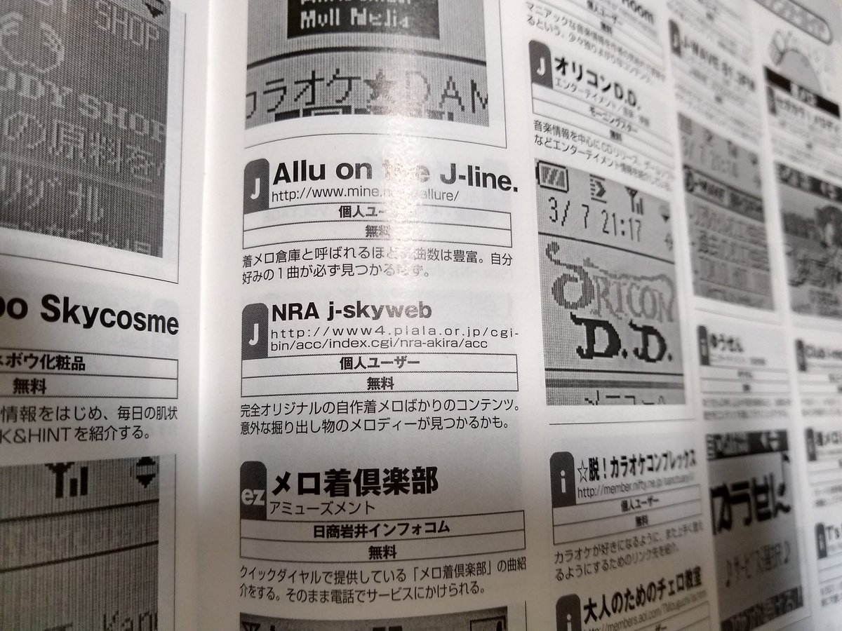 いまいずも　４児子育て自営おっさん tweet media