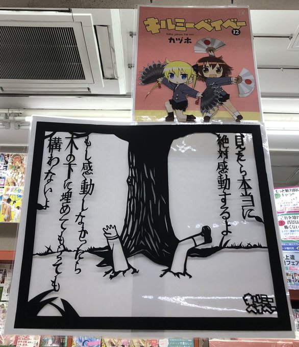 岩崎いずみ 感想書くよ さん の人気ツイート 1 Whotwi グラフィカルtwitter分析