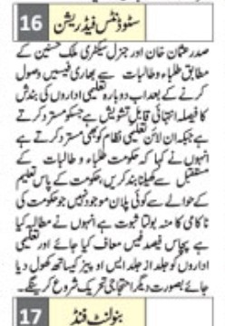 MalikHasnainA16's tweet image. پختون سٹوڈنٹس فیڈریشن پشاور یونیورسٹی  نے تعلیمی اداروں کی بندش کو مسترد کردیا،
#PSFUOP 🚩🚩🚩
#reopenpeshawaruniversity
#EducationForAll 
#Shafqatmehmood 
@BazTaimur @PSFMarkaz