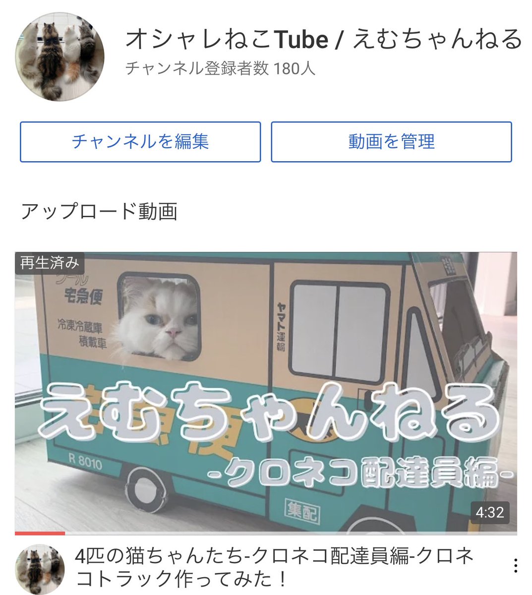 えむちゃんねる Emuhimeaoroagin Twitter