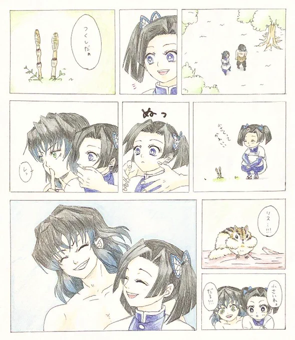 #伊アオスイーツビュッフェ
第5回 「春」
素敵ダグお借りしました☺️
アオイちゃんの目が間違えています💦
伊之助の笑顔が見たいです😌 