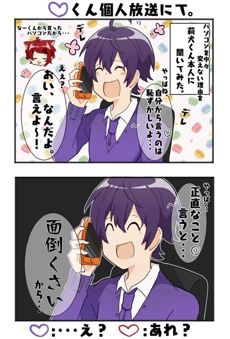 なーくん を含むマンガ一覧 ツイコミ 仮 なーくん を含むマンガ一覧 ツイコミ 仮