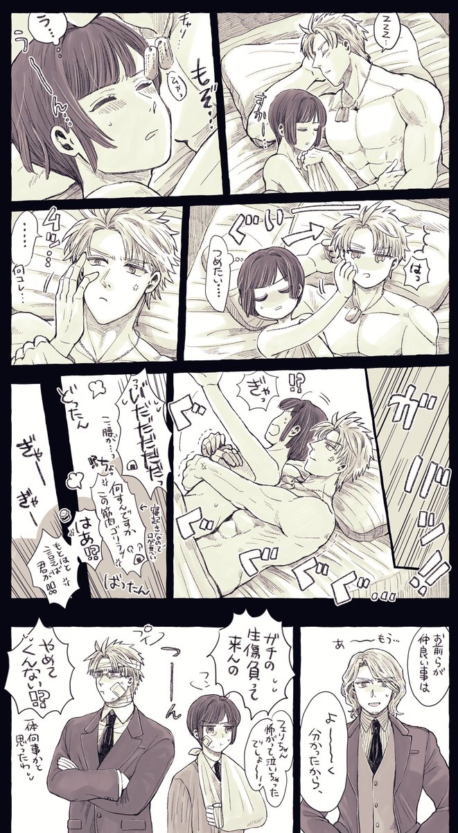 アル菊 