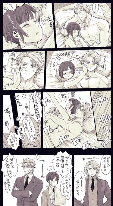 アル菊 