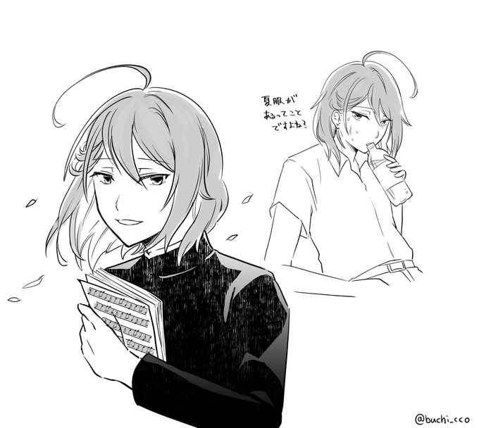 学生先生………………(後ろは妄想) 
