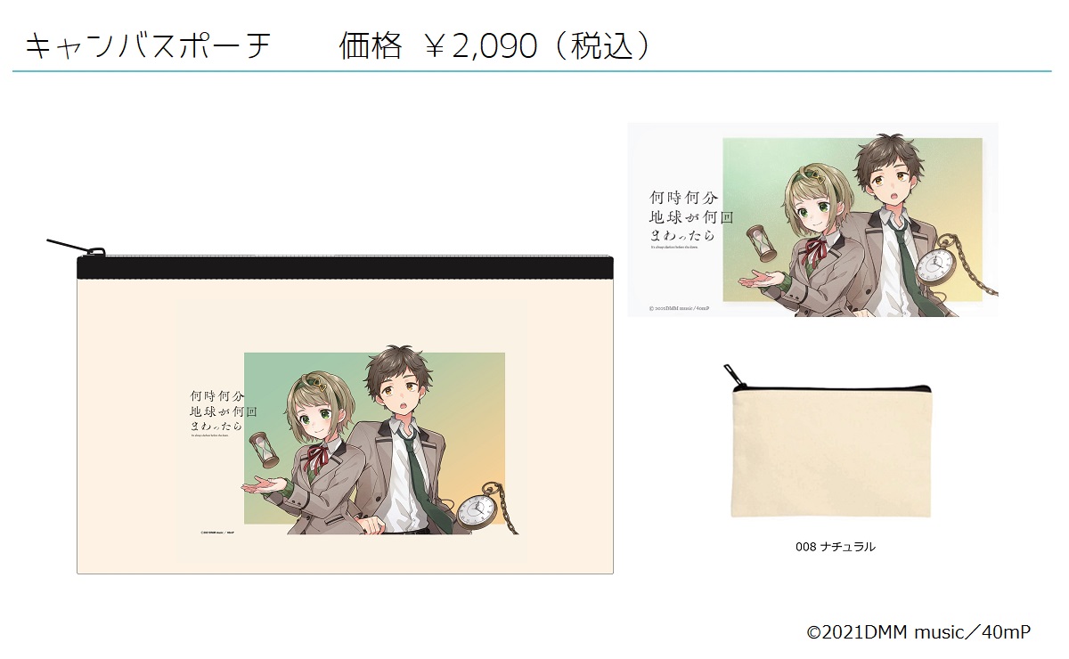たま 告知 Tamak0 Twitter たま 告知 Tamak0 Twitter