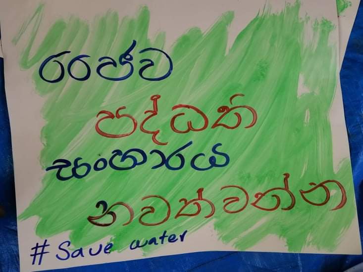 oorukaai4x1's tweet photo. Public protest to save Vavuniya pond is taking place at Bandaravanian Memorial Place. #savevavuniyatank #Vavuniya #StopEcocideSL #stop_ecocide https://t.co/BuaghqlRka