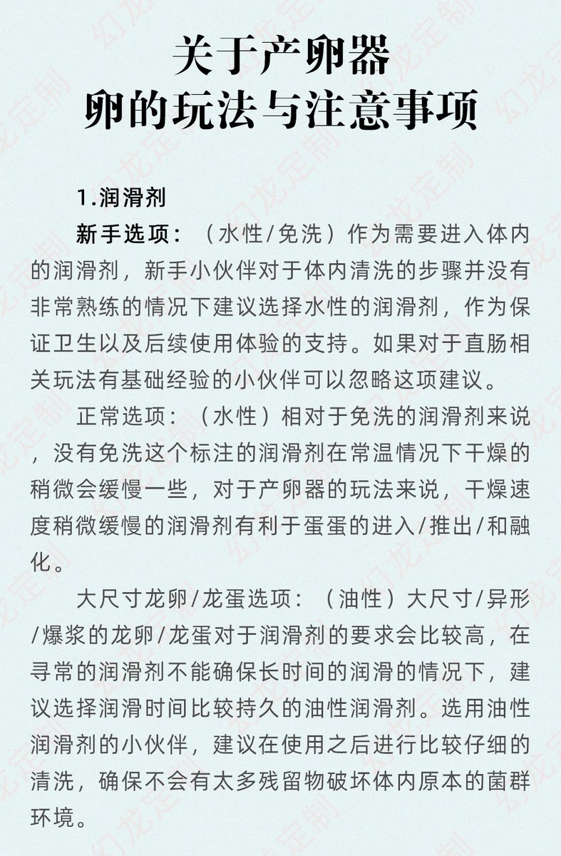 an exotic creature emerges from the depths