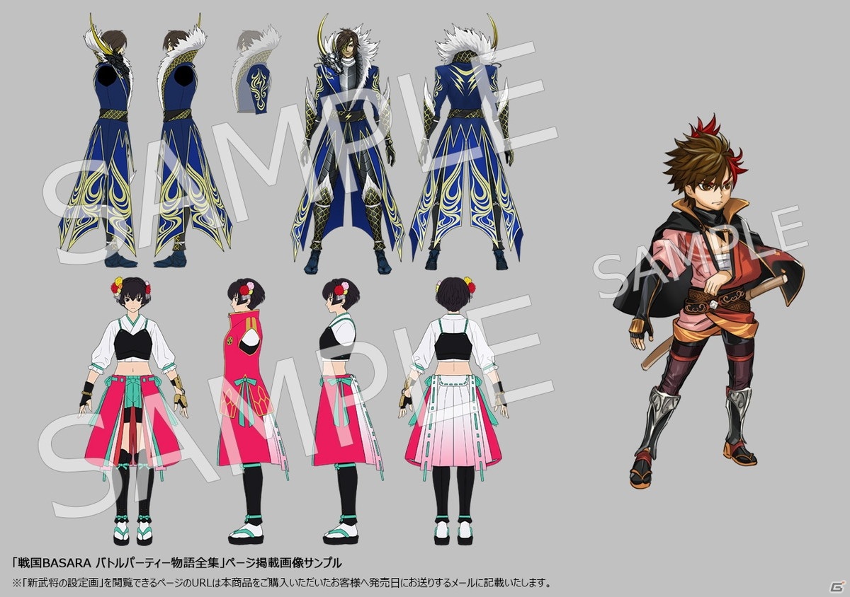 戦国basara バトルパーティーの事前登録方法 ゲームシステムなど最新情報まとめ 攻略大百科