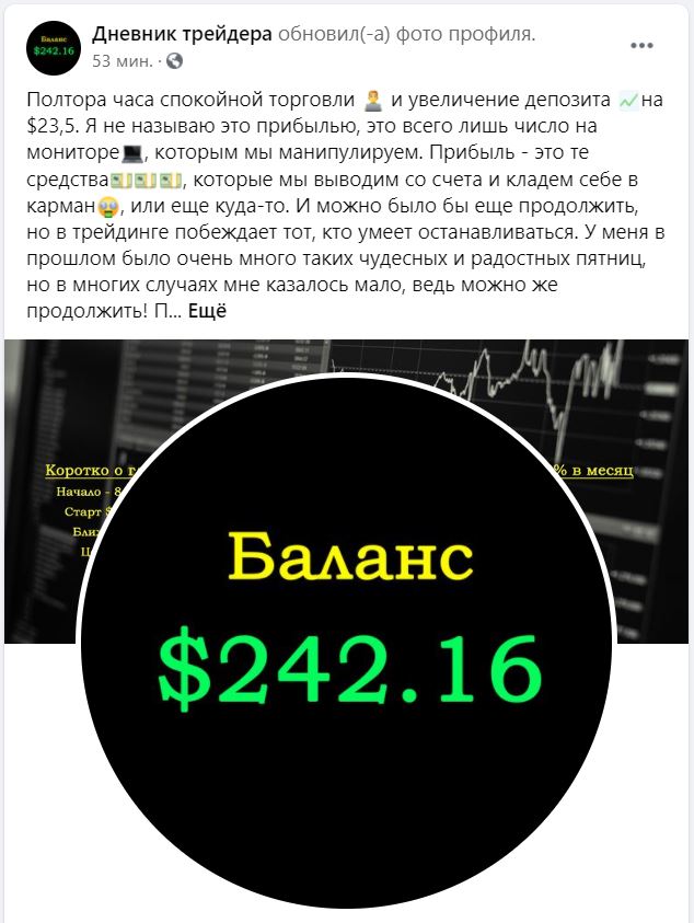 А у меня опять новости.
facebook.com/106085621552623
Велком плис