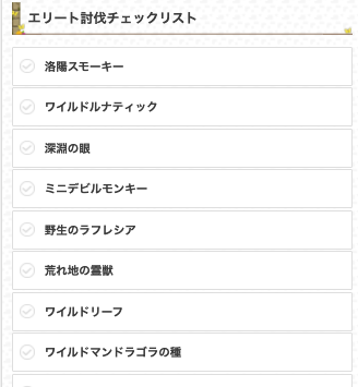 九瀬 洛陽スモーキーは蓄音機でテレポしなくなるです