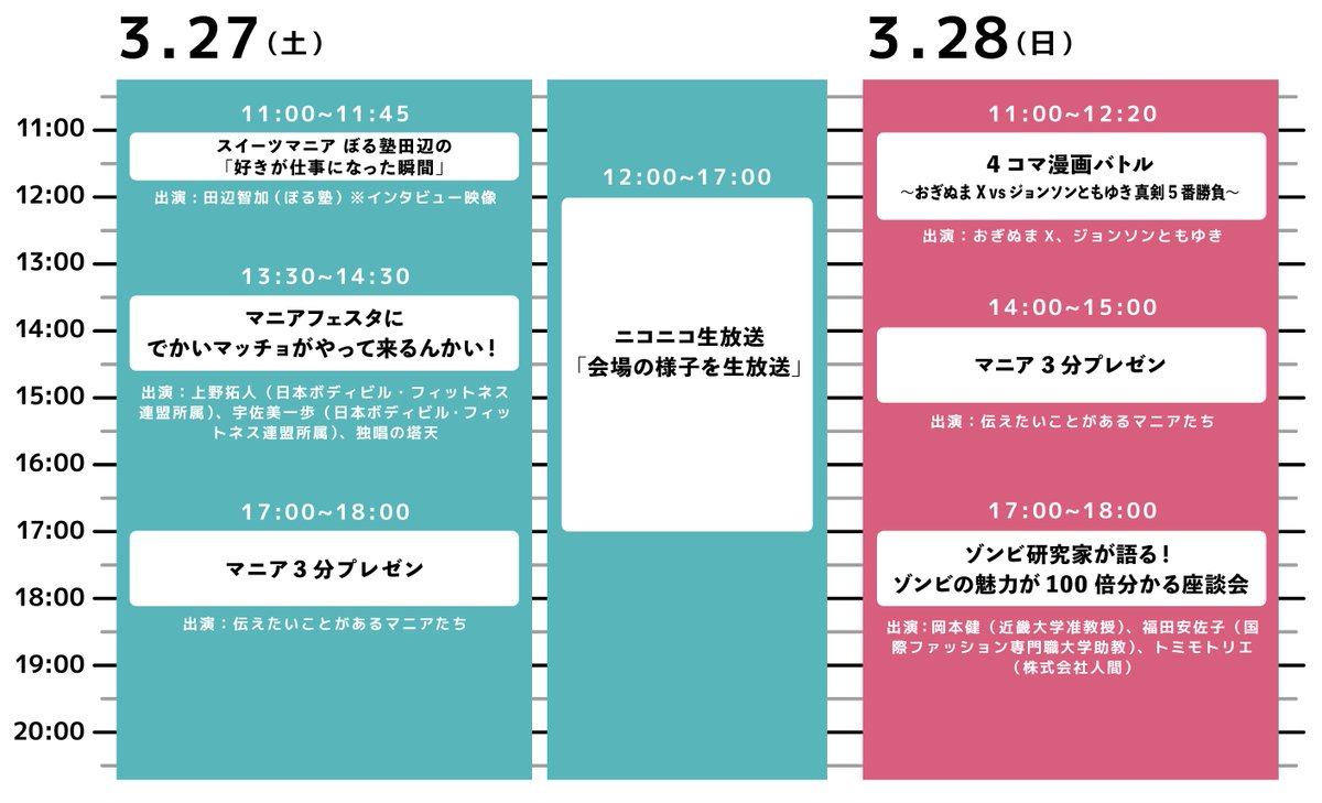 東京別視点ガイド Another Tokyo Twitter 東京別視点ガイド Another Tokyo Twitter