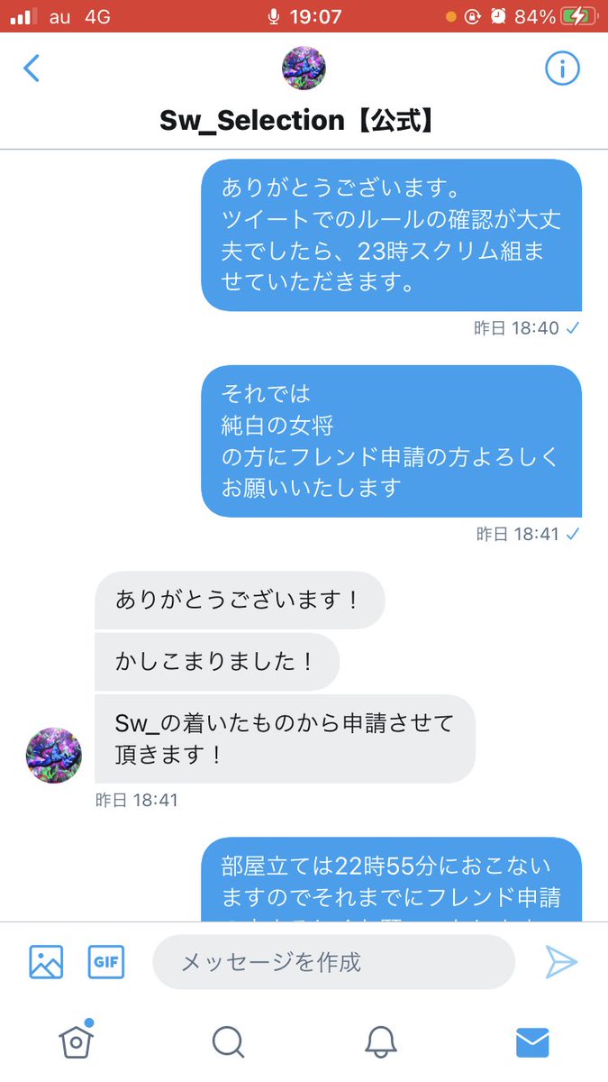 Purewhite1475's tweet image. 昨日行われたスクリムにて
Twitterで書いたルールの確認をしたと断言したにもかかわらず自グレ等を行いゲーム内での謝罪はなく、DMでの謝罪の時も故意ではないと主張をしていたみたいで凄く不快な気持ちにさせられました。自グレ等が不快に思う方はお気をつけを。
#CODモバイル
#CODスクリム
#plzggl