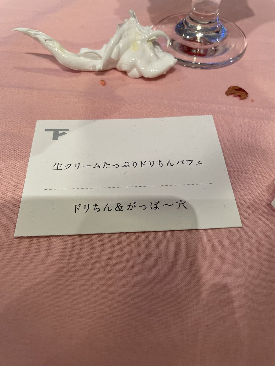 18歳未満入場禁止展覧会 下品で最低4 下品で最低 辺りの話題っぽいのをだいたいでまとめてみたよ 7ページ目 Togetter 18歳未満入場禁止展覧会 下品で最低4 下品で最低 辺りの話題っぽいのをだいたいでまとめてみたよ 7ページ目 Togetter