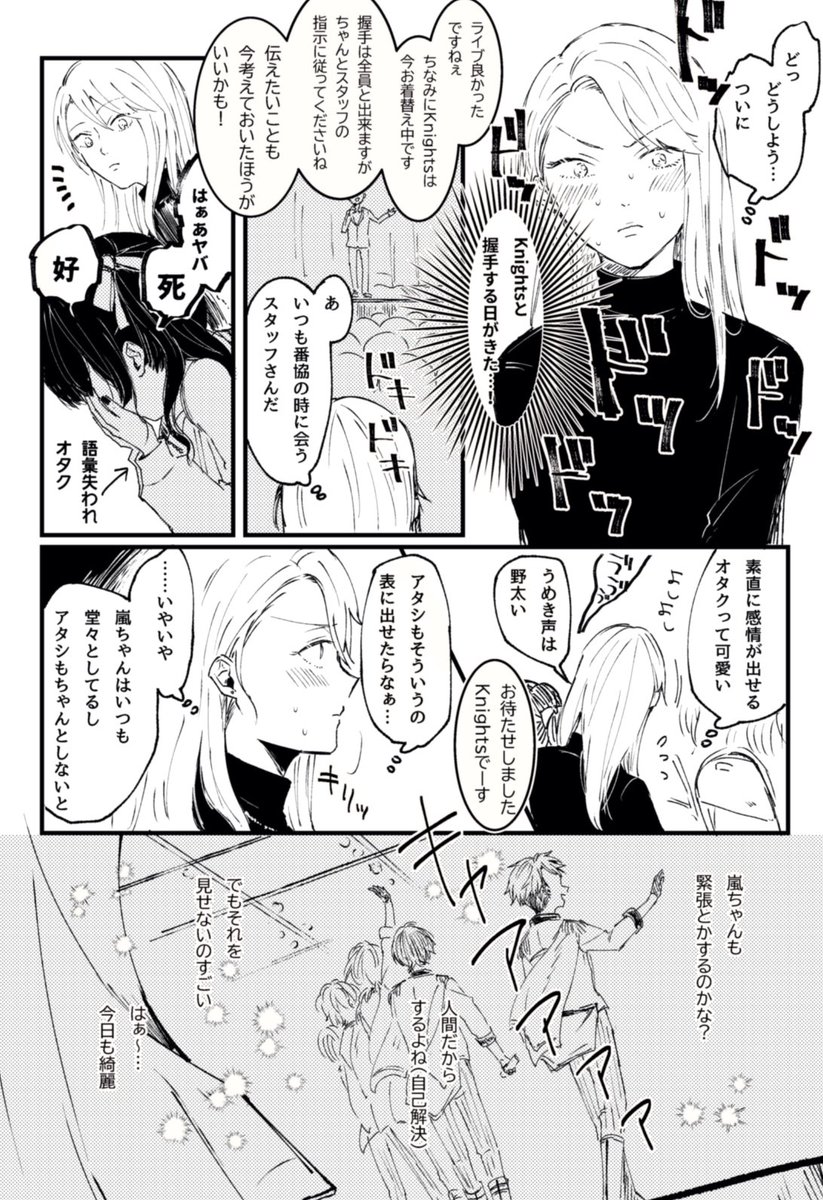 3/28ブリデのお品書きです?? #pixiv https://t.co/tMPGz1suMZ 
よろしくお願いします??❕❕❕ 