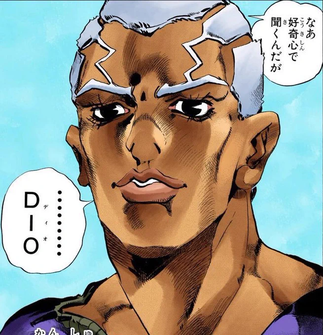 March 26, 2001, Stone Ocean Manga Chapter 61 "The Secret of Guard Westwood, Part 2" was released! 