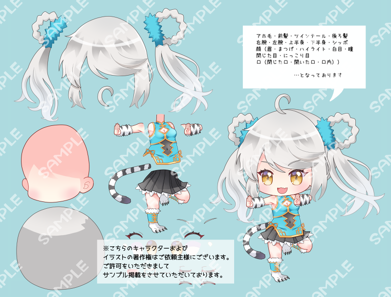 千羽 ちはね ご依頼 きよみ餅様 Mozu Night からのご依頼で Live2d用イラストを作成させていただきました キャラクターデザイン及びイラストの著作権はご依頼主様にございます ご許可をいただきましてサンプル掲載をさせていただいており