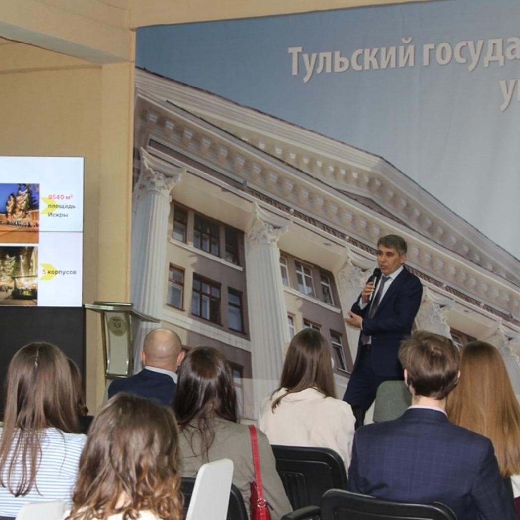 Накануне, 25 марта, глава городской администрации на встрече со студентами Тульского государственного университета обсудил развитие городских пространств областного центра.