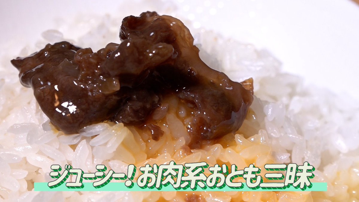 sendai_iroha's tweet photo. ごはんのおともチャンネル エピソード003が公開！「仙台牛のすき焼き・伊豆沼豚のハンバーグ・ずんだのシェイク」おうちで作れるずんだのシェイクをご紹介しています。https://t.co/PD1ItfuK51 https://t.co/2m4K6fg96i