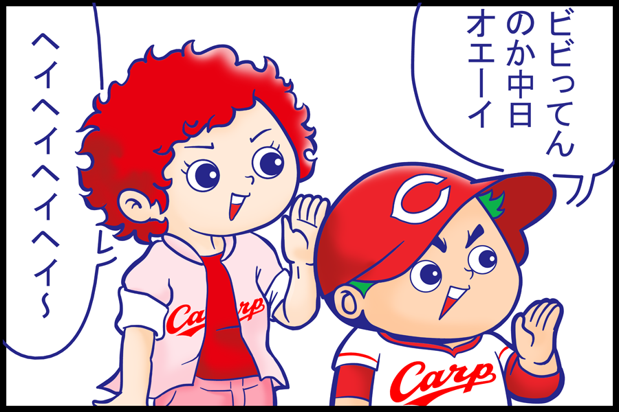 忘れてたし
勝ってるし
#carp 