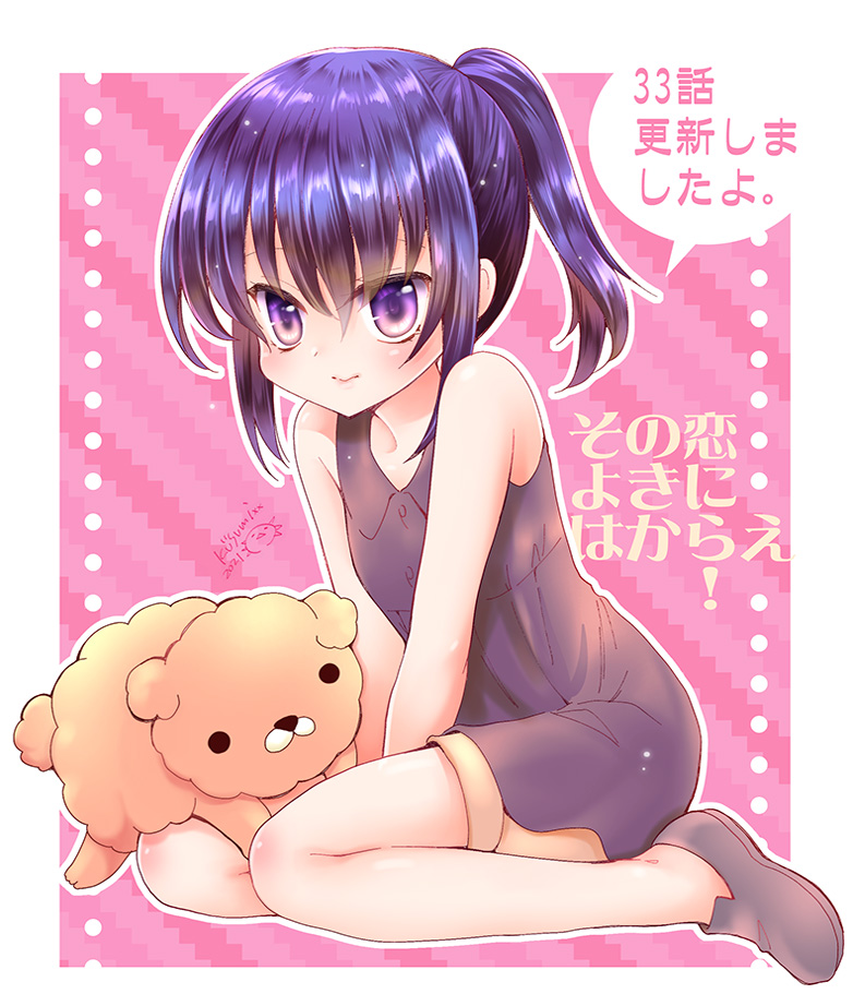 【お知らせ】JK×先生『その恋よきにはからえ!』の33話が公開されました。
はじめて先生と、お外での待ち合わせなのですが…。
そして4コマパートでは百合探知犬が登場!?
https://t.co/8mioXIh9X8

◆1巻電子版もヨロシクです～◆
https://t.co/5JjETEbScd 
