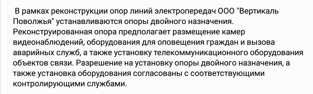 Promadm.samara tweet media