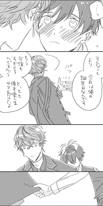(2/2) 