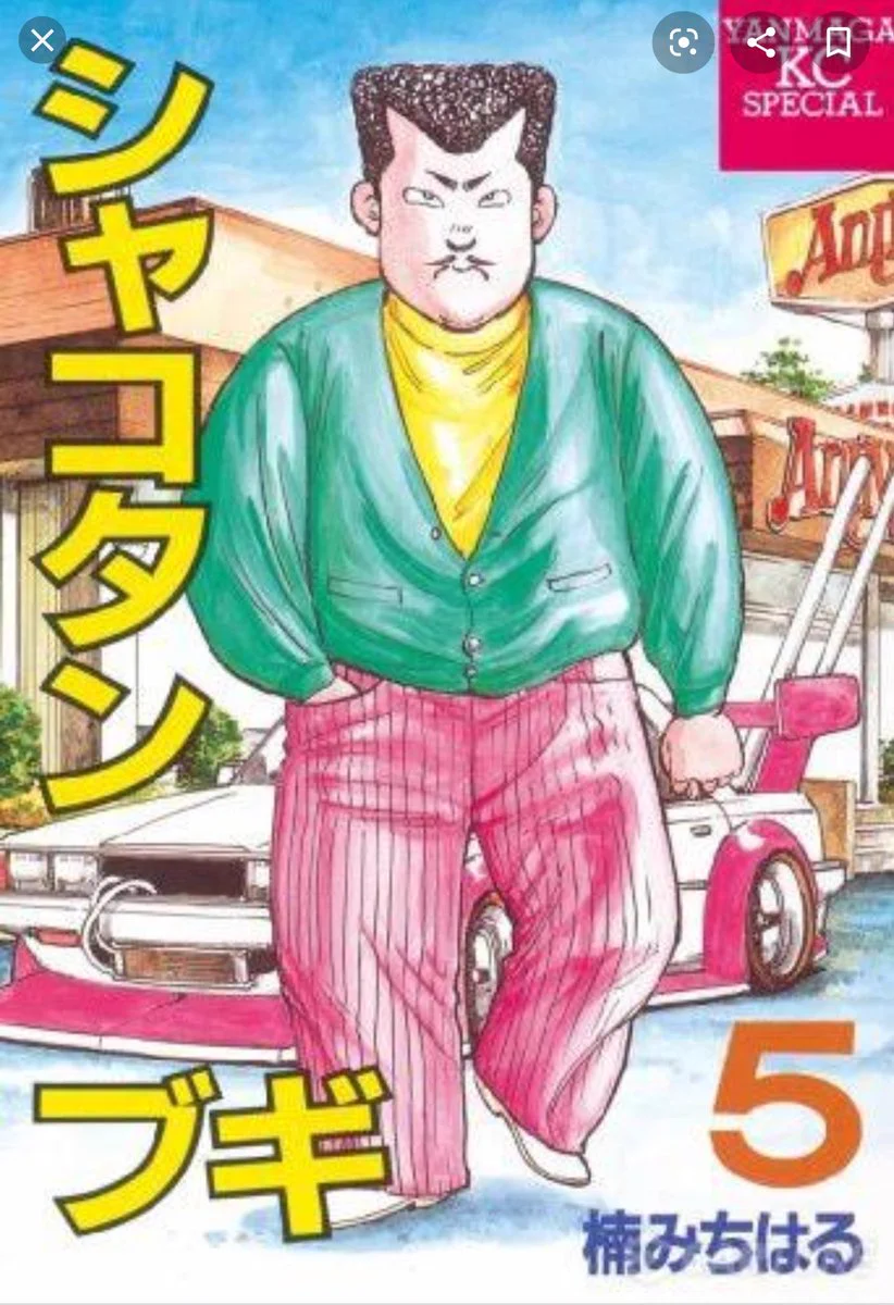 当時のメディア報道・掲載写真