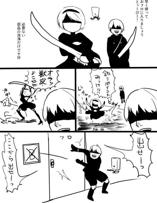 ニーアオートマタ #NieRAutomata 