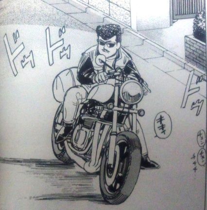 コマちゃん シャコタンブギ