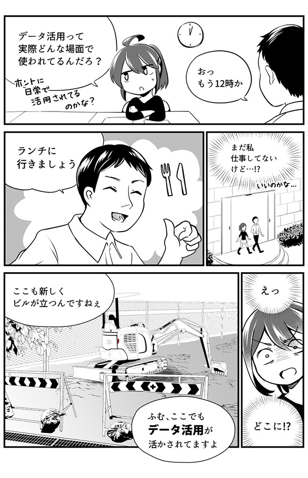 Twoucan わかばちゃんと学ぶ の注目ツイート イラスト マンガ コスプレ モデル Twoucan わかばちゃんと学ぶ の注目ツイート イラスト マンガ コスプレ モデル