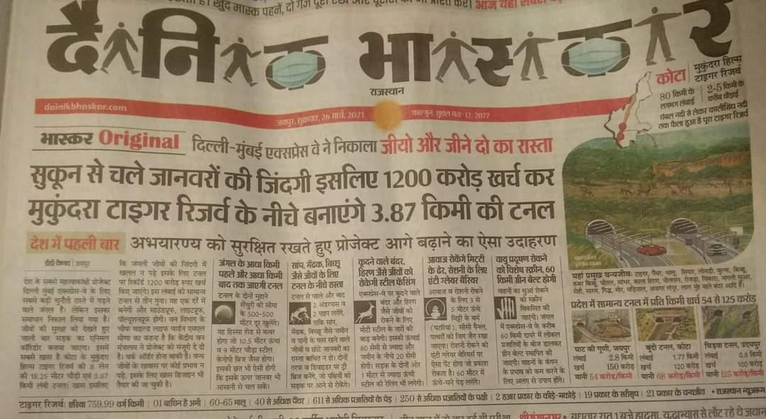 PrerrnaSingh's tweet photo. Finally #Animals get Thier due #respect and #priority.... So so so happy.... #GreenBelt.. #LiveAndLetOthersLive
#coexist #animalsmatter #animalcorridor #environmentfriendly https://t.co/ier1hpOIZq