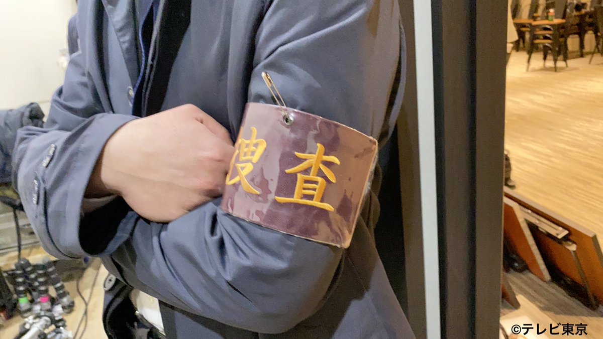 警視庁ゼロ係 生活安全課なんでも相談室 最新情報まとめ みんなの評価 レビューが見れる ナウティスモーション 4ページ目 警視庁ゼロ係 生活安全課なんでも相談室 最新情報まとめ みんなの評価 レビューが見れる ナウティスモーション 4ページ目