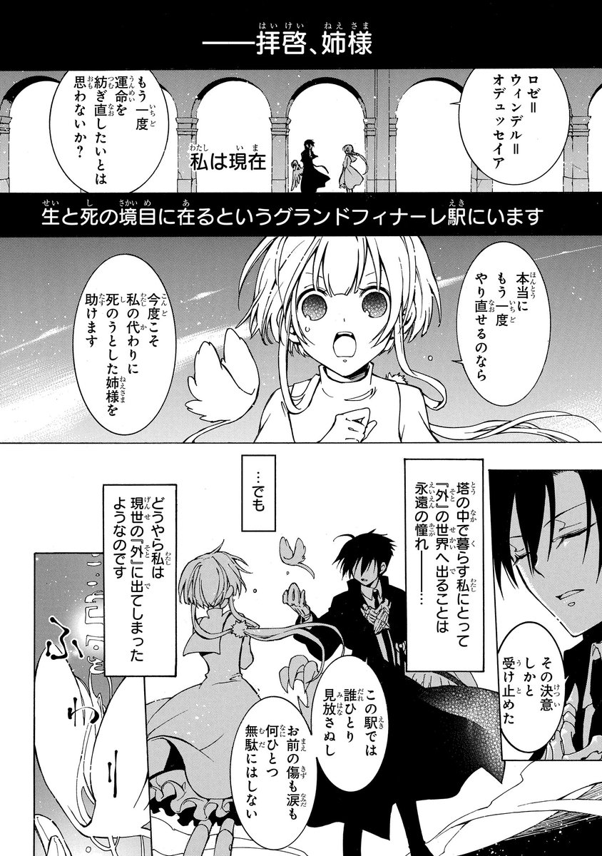 雨宮由樹 市原ゆき乃 ロンググッドバイマイハニー連載中 Ameichix2 Twitter 雨宮由樹 市原ゆき乃 ロンググッドバイマイハニー連載中 Ameichix2 Twitter