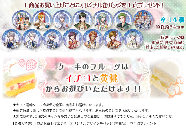 夢王国と眠れる100人の王子様 情報の国 Yume100 Goods Twitter