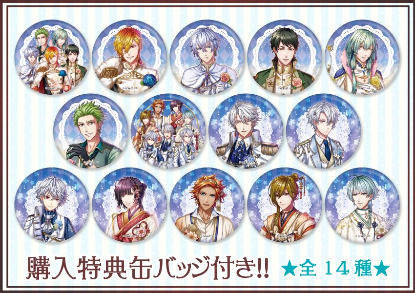 夢王国と眠れる100人の王子様 情報の国 Yume100 Goods Twitter